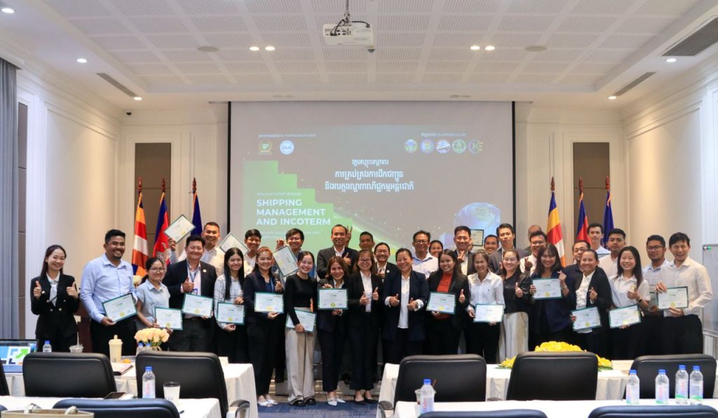 Shipping Management & Incoterms Training | May 26, 2026